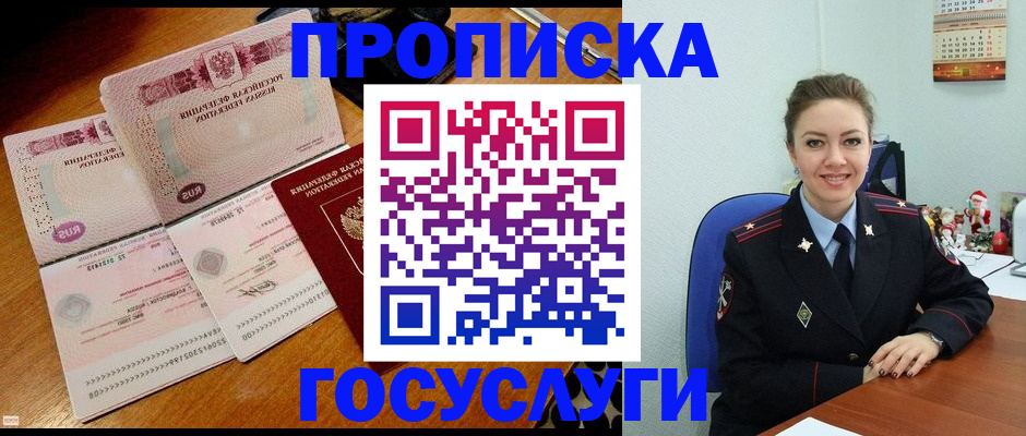 форма 3 в Москве